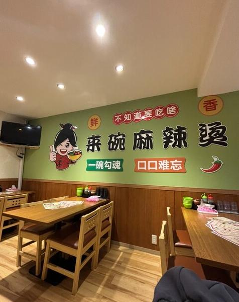 【江東区】亀戸駅徒歩4分／駅前交差点付近／居酒屋居抜き物件／約12.1坪